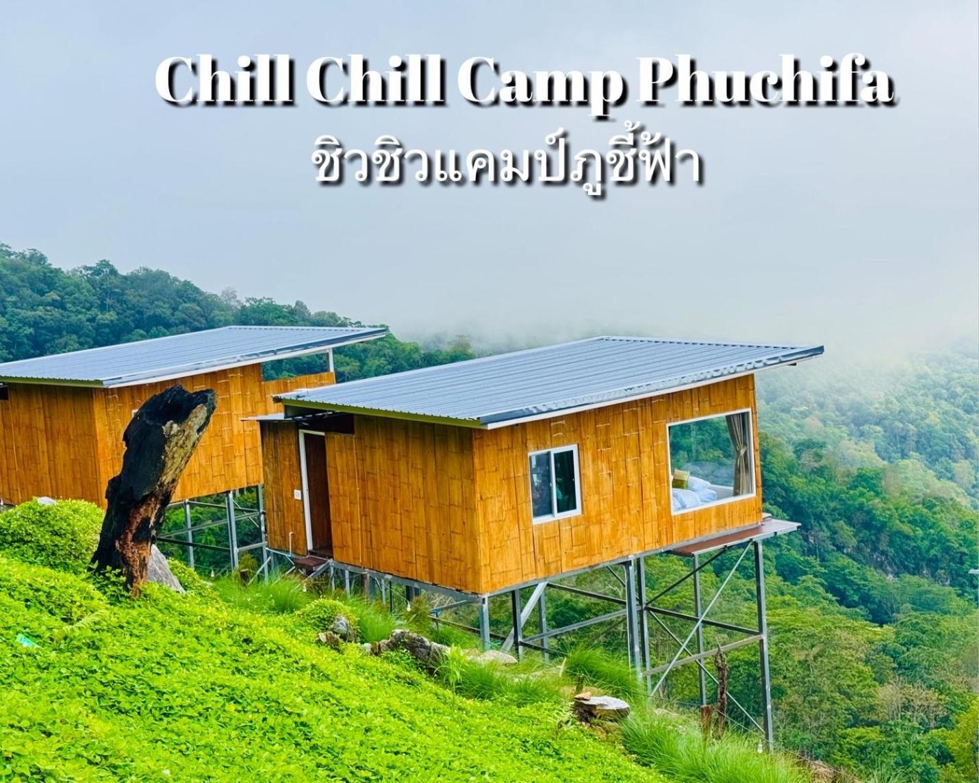 Отель ชิวชิวแคมป์ ภูชี้ฟ้า Ban Huai Han Экстерьер фото